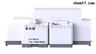 LAP-DW2000幹濕一(yi)體激光粒度儀