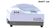 LAP-NM10000納米激光(guang)粒度分析儀