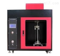 ST-5CZF水平垂直燃(ran)燒試驗箱