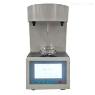 ST-ZL2000自(zi)動界面張力測(cè)定儀