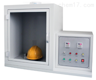 ST-818安全(quán)帽阻燃性能測(cè)試儀
