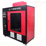 LGD-1QCC汽車内飾(shì)燃燒性能測(ce)試儀