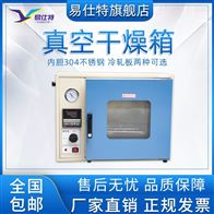 ST系(xì)列智能電熱真(zhen)空幹燥箱
