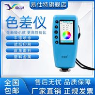 WR系列高精度色(sè)差儀