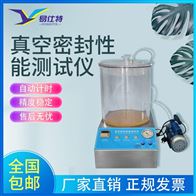 ST系(xi)列真空(kong)密封性(xìng)能測試(shì)儀