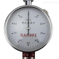 LX系列指(zhi)針式邵(shào)氏硬度(dù)計