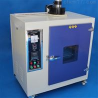 ST系列(liè)耐黃變(bian)試驗箱(xiāng)