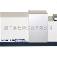 易仕特(te)粉末冶(yě)金激光(guāng)粒度儀(yi)