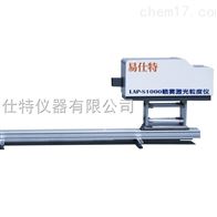 LAP-S1000噴霧激光粒(lì)度儀