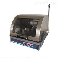 SQ-100金相(xiàng)試樣手動切割機(jī)