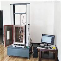 STS10KGD高(gao)低溫萬能(neng)試驗機