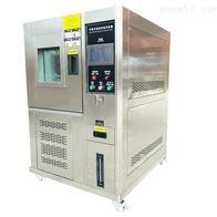 ST-150LB高(gāo)低溫交變濕(shī)熱試驗箱
