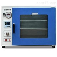 ST系列真(zhēn)空幹燥箱