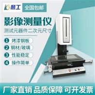 ST系列(liè)高精度二維(wéi)影像測量儀(yí)