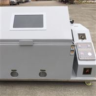 ST-120按鍵(jiàn)款鹽霧(wu)試驗機(ji)