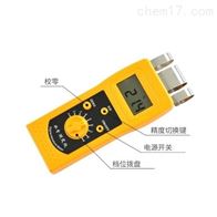 DM200C牆面地面水(shui)分測定儀