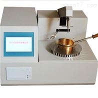 ST-KS2000A全自動(dòng)開口閃(shǎn)點儀