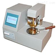 ST-BS2000閉口(kou)閃點自(zi)動測定(ding)儀