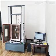 STS30KGD高(gao)低溫萬能(neng)試驗機