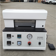 ST-3RF熱(re)封儀試驗機