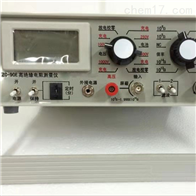 ZC-90高絕(jué)緣電阻(zu)測量儀(yí)