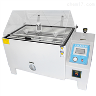 ST-60按(an)鍵款鹽(yan)霧試驗(yàn)機