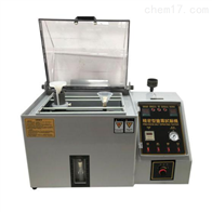 ST-40鹽(yan)霧腐蝕(shí)試驗箱(xiang)