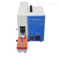 ST-5622B電(dian)動摩擦脫色試(shi)驗機