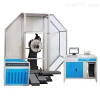 微機屏(ping)顯低溫全自(zì)動沖擊試驗(yàn)機