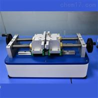 ST-QK-2D雙缺口制(zhi)樣機