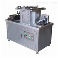 ST-240WN萬能制樣機(jī)