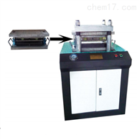 ST-300JZY啞鈴形液壓(ya)式試樣制樣(yàng)機