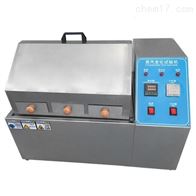 ST-5027蒸汽(qì)老化試驗(yan)機