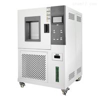 ST-80LB恒溫恒(héng)濕試驗箱