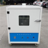 ST-9014電池(chí)燃燒試驗機(ji)