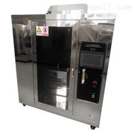 ST-502QCS汽車(che)内飾水平燃(rán)燒試驗儀