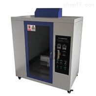 ST-501QCS汽(qì)車内飾材料(liao)燃燒試驗儀(yi)