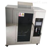 ST-503ZY針焰燃燒(shāo)試驗機