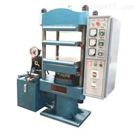 ST-80T500B平闆熱壓(yā)成型機