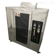 ST-501CS垂直水平燃燒試(shì)驗箱