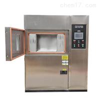 ST-100HA冷熱沖(chòng)擊試驗箱（三箱式(shi)）